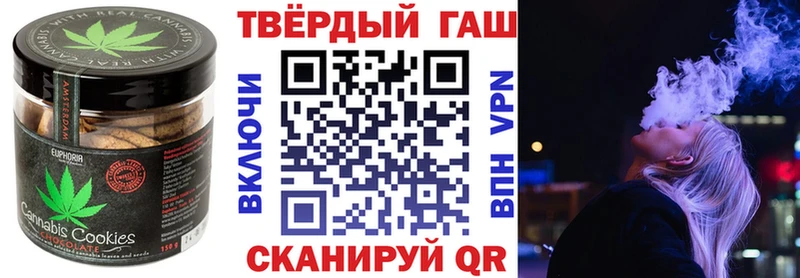 что такое наркотик  Красновишерск  маркетплейс состав  Cannafood марихуана 