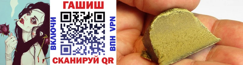 где продают наркотики  Красновишерск  ГАШИШ VHQ 