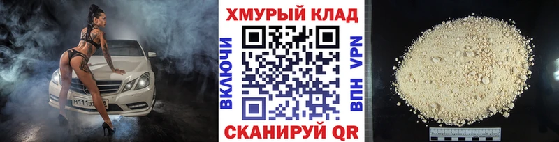 что такое наркотик  Красновишерск  маркетплейс телеграм  Героин гречка 