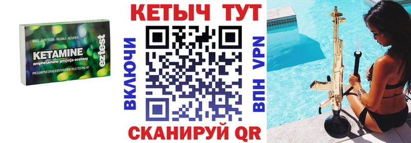 Кетамин ketamine  как найти наркотики  Красновишерск 