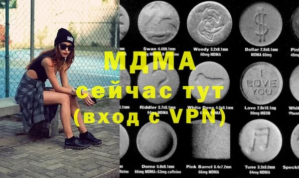 меф Богородицк
