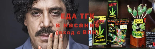меф Богородицк
