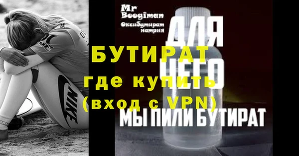 герыч Богданович