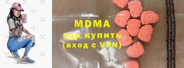 меф Богородицк
