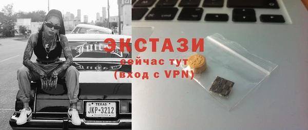 меф Богородицк