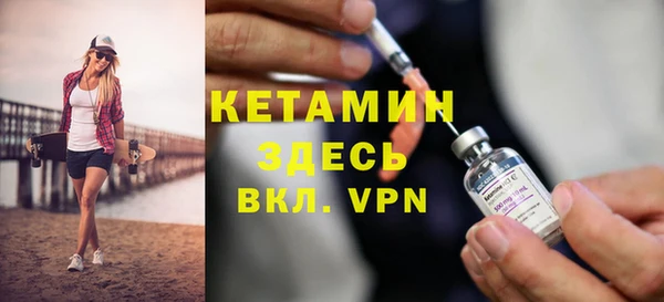 кокаин Богородск