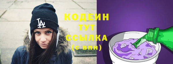 кокаин Богородск