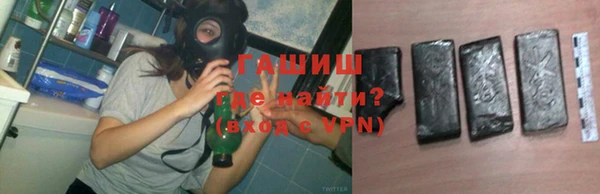 кокаин Богородск