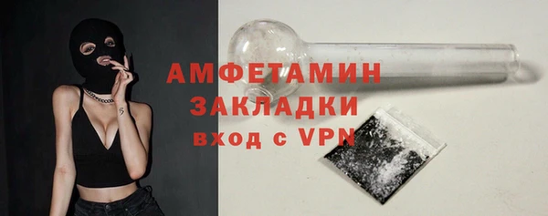 кокаин Богородск