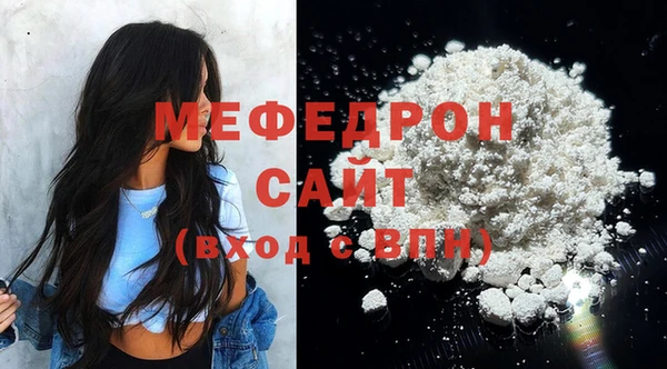 кокаин Богородск