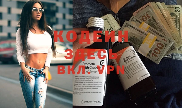 кокаин Богородск