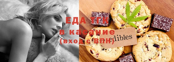 меф Богородицк