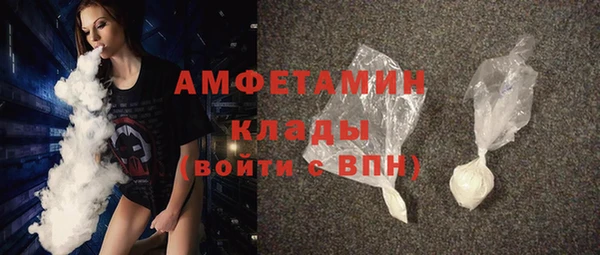 кокаин Богородск