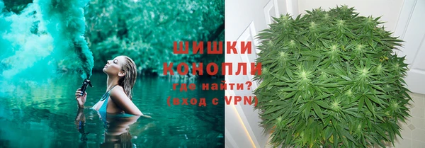 кокаин Богородск