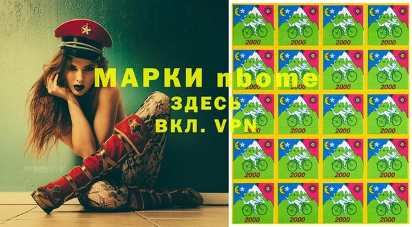 кокаин Богородск