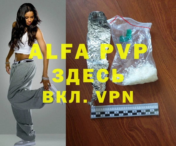 spice Покров