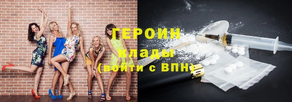 герыч Богданович