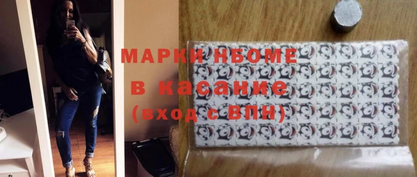 меф Богородицк