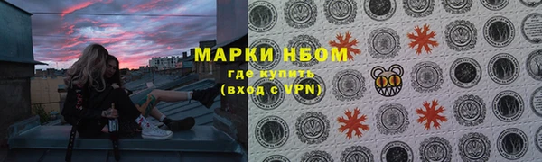 меф Богородицк