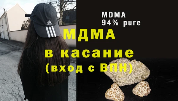 кокаин Богородск