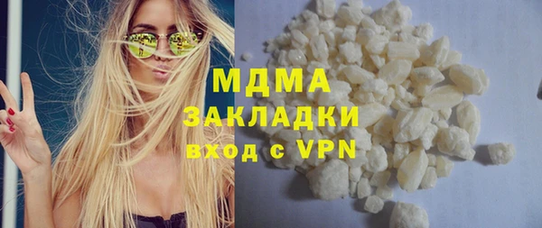 меф Богородицк