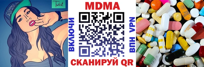как найти закладки  Красновишерск  MDMA кристаллы 