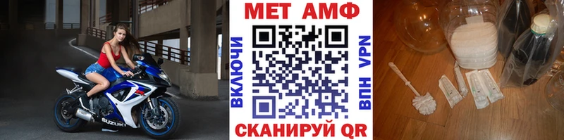 Первитин Methamphetamine  blacksprut ONION  Красновишерск 