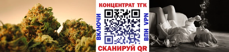 ТГК жижа  хочу наркоту  Красновишерск 